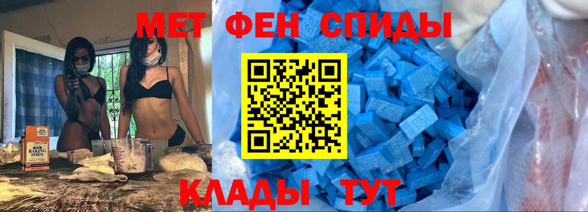 Амфетамин  Вход с VPN  Татарск  Amphetamine 98% 