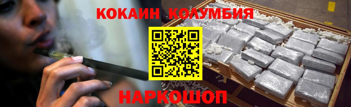 КОКАИН VHQ Татарск