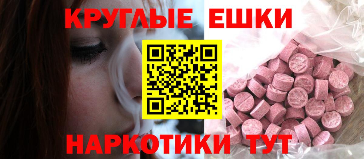 Татарск  Экстази Punisher  Вход с VPN  hydra маркетплейс  Ecstasy 280 MDMA  Ecstasy 