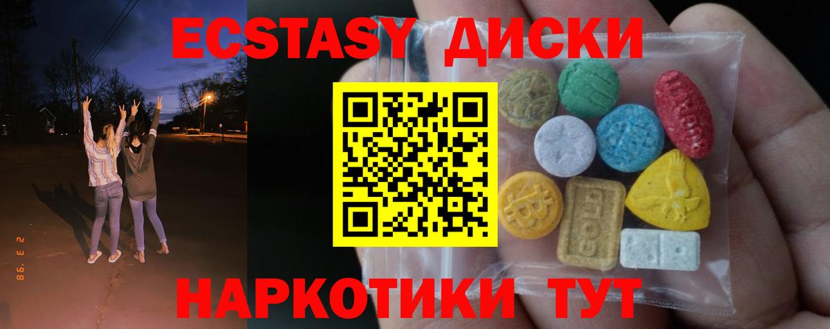 АМФЕТАМИН Татарск