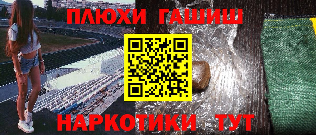 ГАШ гарик Татарск