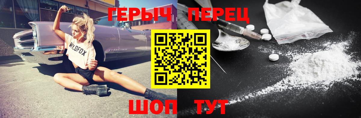ГЕРОИН Афган Татарск