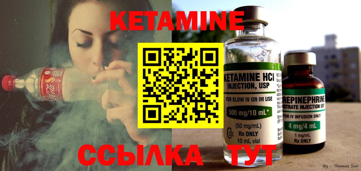 blacksprut ССЫЛКА  Кетамин VHQ  Вход с VPN  Татарск 