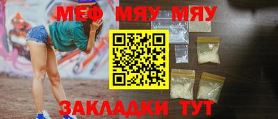 кокаин премиум Тара