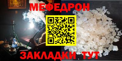 кокаин премиум Тара
