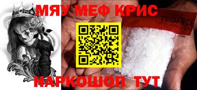 COCAINE Татарск