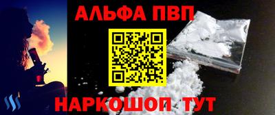 кокаин премиум Тара