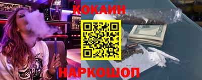 кокаин премиум Тара