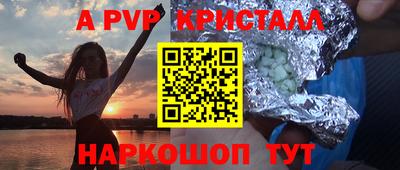 a pvp Тверь