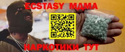 COCAINE Татарск