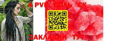 кокаин премиум Тара