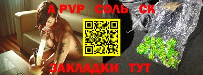 a pvp Тверь