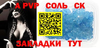 COCAINE Татарск