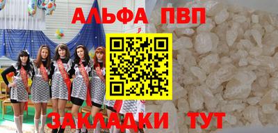 кокаин премиум Тара
