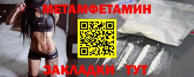 кокаин премиум Тара
