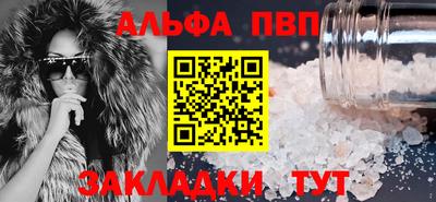 COCAINE Татарск