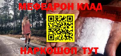 COCAINE Татарск