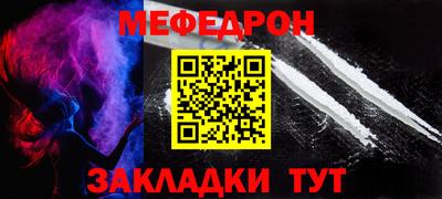 COCAINE Татарск