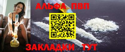кокаин премиум Тара