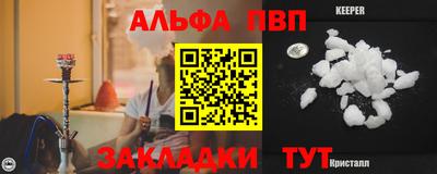 COCAINE Татарск