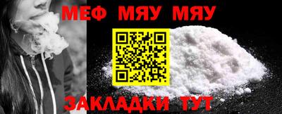 кокаин премиум Тара