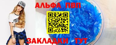 a pvp Тверь