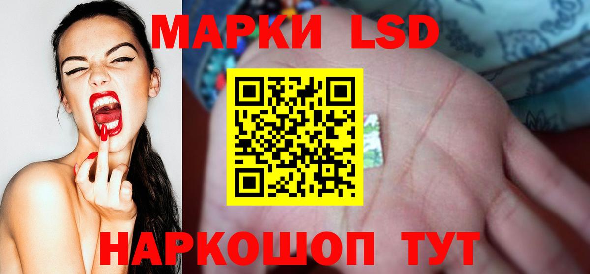 LSD-25 экстази кислота  Вход с VPN  Татарск  LSD-25 экстази кислота 