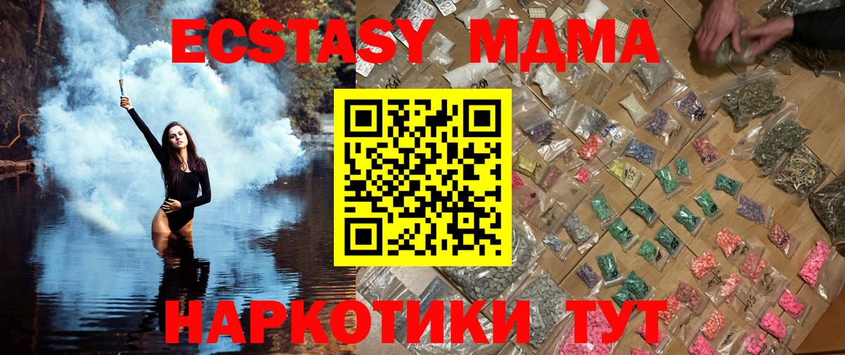Каннабис  Вход с VPN  Мефедрон кристаллы  Татарск  ГАШ  КОКАИН  Альфа ПВП СК  
