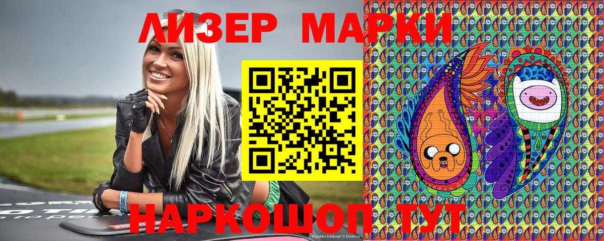 Марки N-bome  Вход с VPN  Татарск  Марки N-bome 1,8мг  даркнет сайт  Марки N-bome 1,8мг 